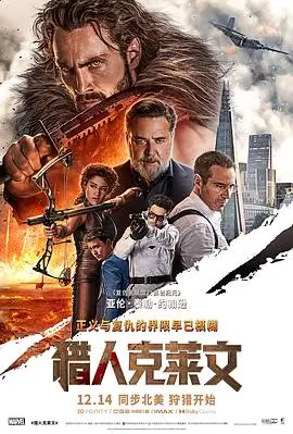 山河故人