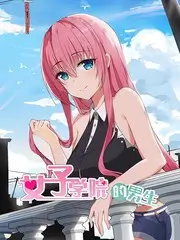 致命女人